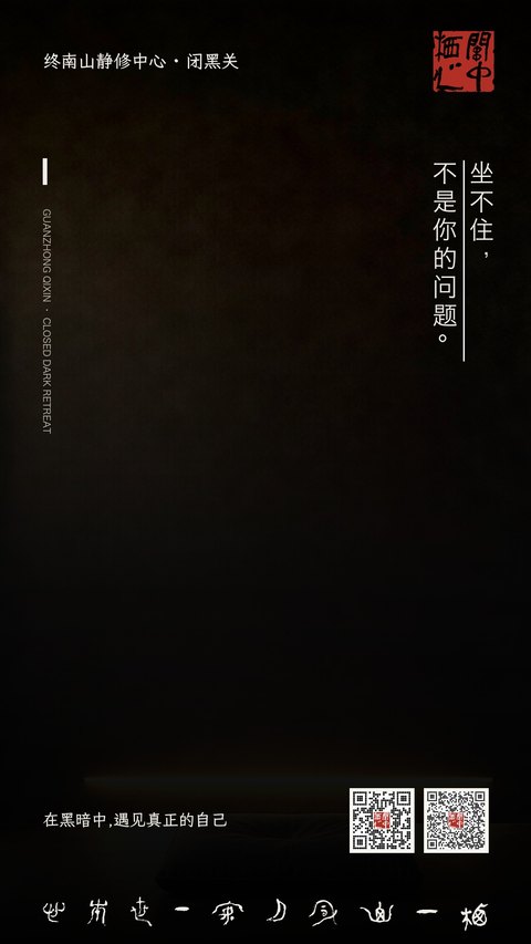 坐不住，不是你的问题。